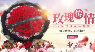 湖南常德津市市药山镇发瑞村鲜花速递
